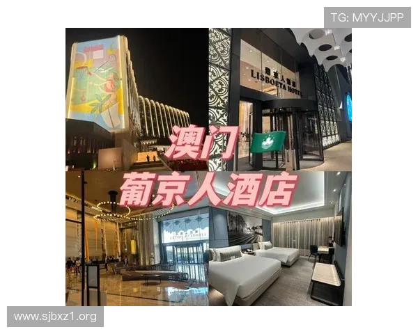 澳门葡京人:探索澳门博彩业的传奇人物与文化风采 澳门葡京人:探索澳门博彩业的传奇人物与文化风采
